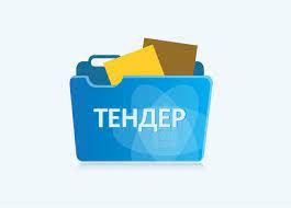 Тендерт шалгарсан болон шалгараагүй оролцогчийн талаарх товч мэдээлэл